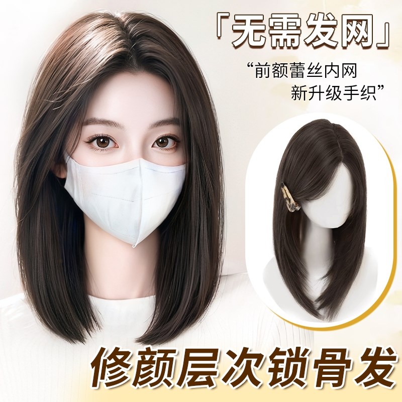 不用戴发网假发女片头顶补发蓬松高颅顶中长款黑长直全头套锁骨发