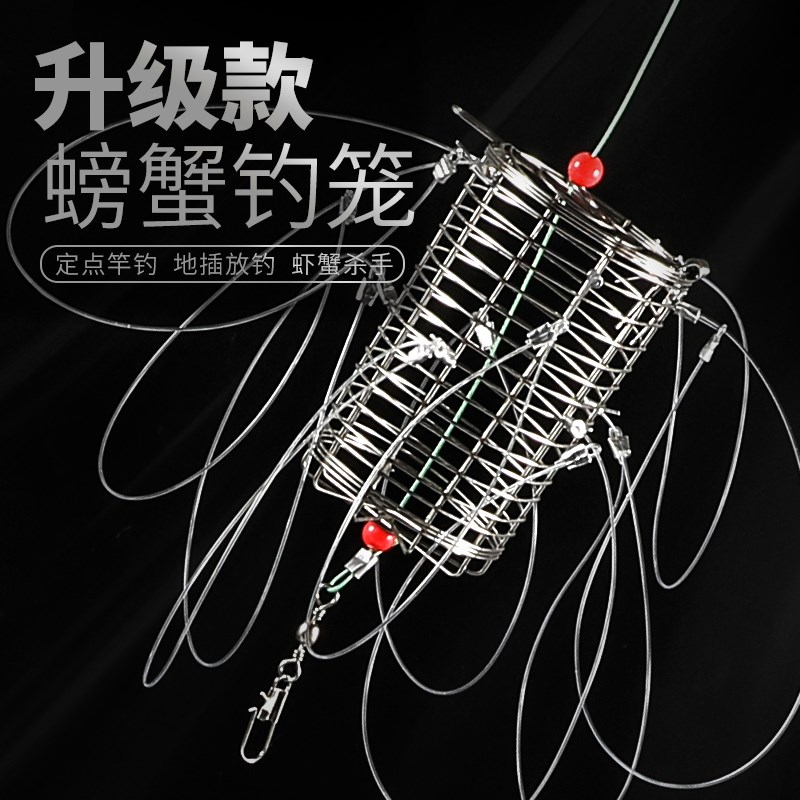 钓螃蟹抓蟹专用套圈大闸蟹钩子青蟹H笼螃蟹套钓蟹网捉河蟹神器图片