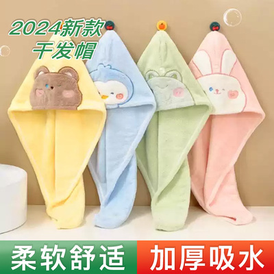 2024新款干发帽儿童女童超强吸水D速干纯棉加厚免吹头巾女包头浴