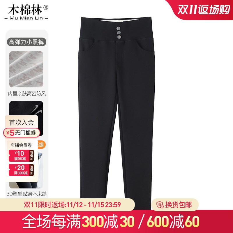 【高腰弹力休闲小黑裤】秋冬新款修身小脚裤显瘦百搭妈妈打底裤子