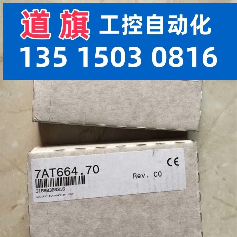 议价AI354 7AiI354.70 AT664 7AT664.70 IF311 7IF311.7 贝加现货