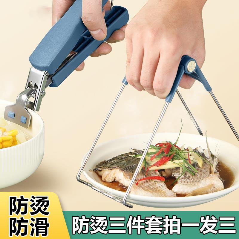 多功能防烫夹取碗夹防滑家用厨房神器夹盘子夹取碗器砂锅提蒸笼