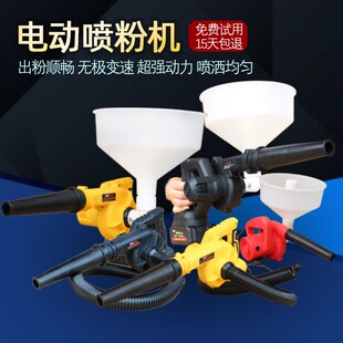 养殖场专业神器电动干粉喷粉机消毒机猪场Q电瓶无线消毒设备