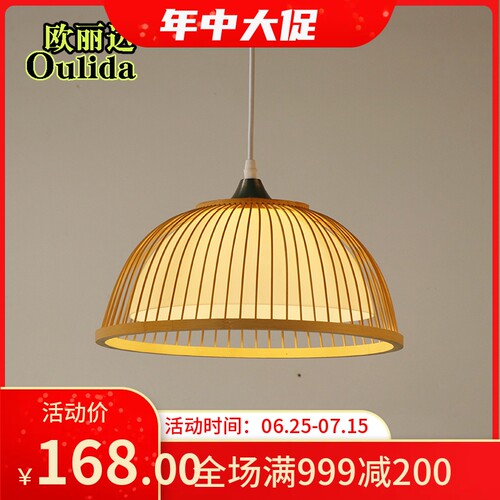 日式小吊灯现代单头餐厅卡座灯饭店过道吧台灯榻榻米床头竹艺灯具