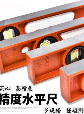 加厚实心铸铝工程水平尺高精度带磁加重家用40cm50cm60cm100cm1米