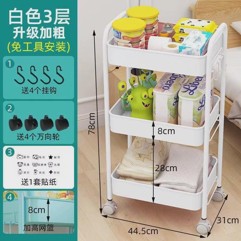 圆管挂框置物g架浴室厨房小推车移动简易手推车整理架客厅收纳厨