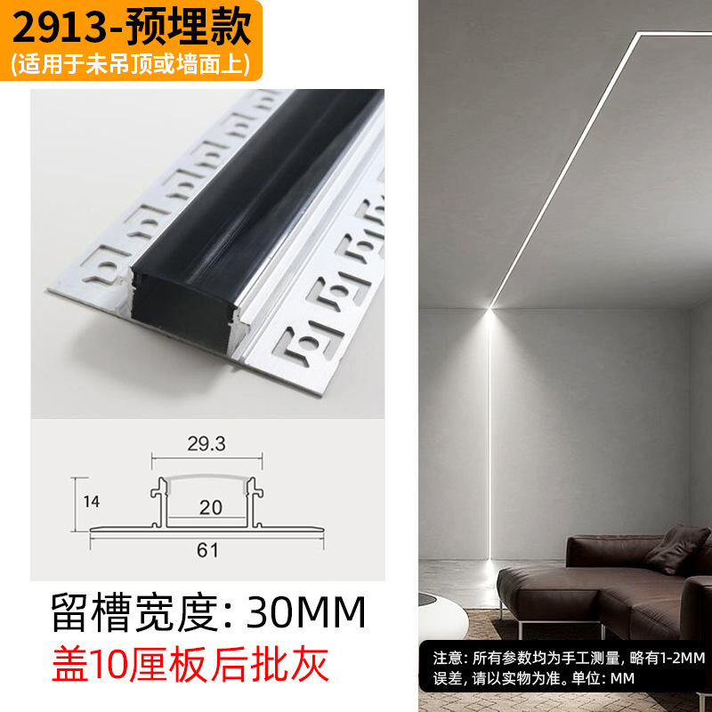 新品新品黑色铝槽灯槽led嵌入式Bw线形灯LN型材预埋u型直角铝合金