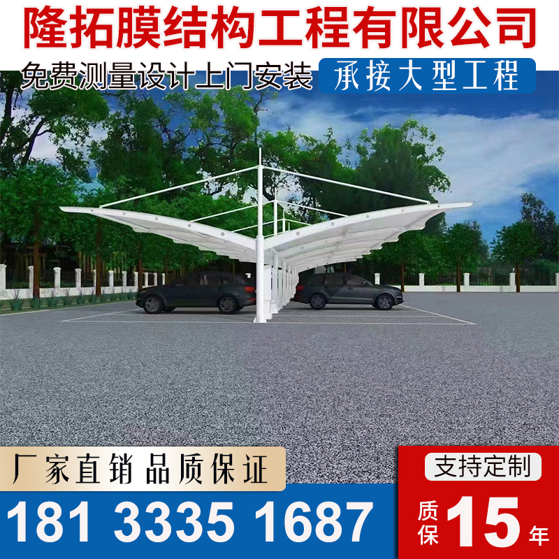 钢结构非机动停车车棚膜结构车棚自行车充电桩电动车车棚遮阳雨棚