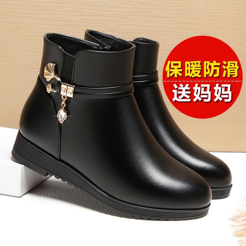 秋冬女士气质棉鞋妈妈鞋中年加绒短靴E平底靴子保暖防滑中老1213w