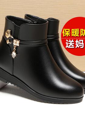 秋冬女士气质棉鞋妈妈鞋中年加绒短靴E平底靴子保暖防滑中老1213w