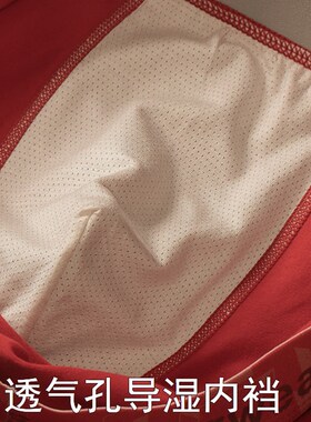 本命年男士内裤h男红色兔年纯棉抗E菌男生四角裤中腰宽松平角裤短