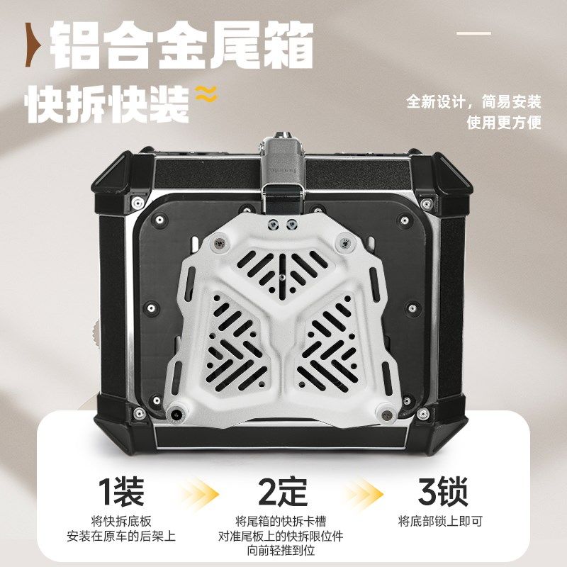 摩托车后尾箱裂行pcx16铝合金尾箱巧格i踏板小牛n1s电动车后备箱