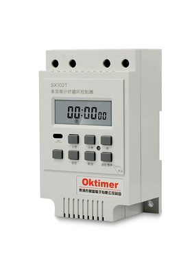 oktimer象阳 SX102T微电脑开关大功率秒控循环定时器