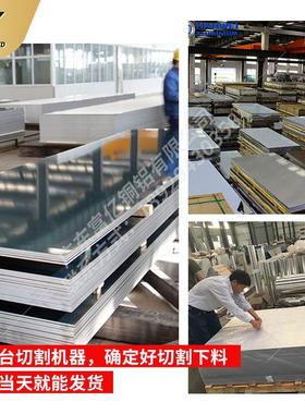 西南铝板06160827050 76075硬质合金铝板1100 1050 1060纯 铝板