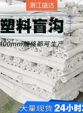 塑料盲沟黑色网状内支撑r形c盲p圆塑料沟包布园林绿化排水盲管沟