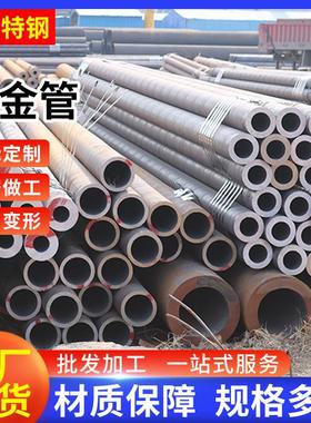 20G合金钢管SA-106B无口缝钢管12Cr1Mo炉V高压锅管大径厚壁合金管