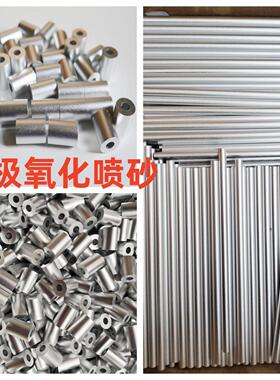 广东管厂供应606空心铝铝圆管 精抽毛细铝管 60613铝合金套管现货