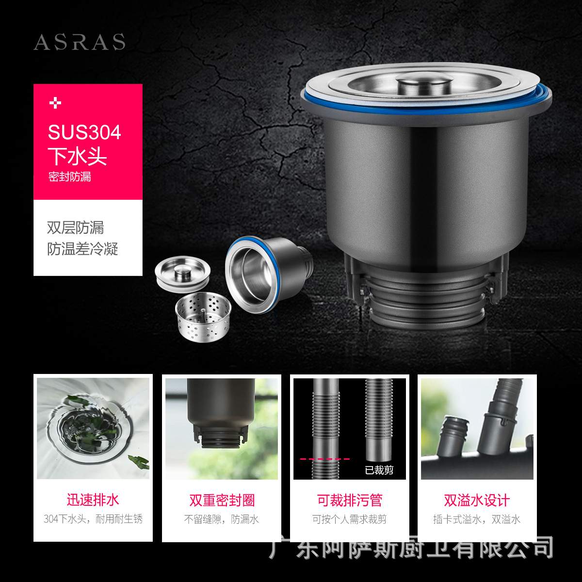 【新款】110+140单双槽下水头不锈钢水槽防臭下水器下水管垃圾桶