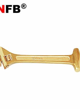 天津桥防CNFB安全防爆工具无磁排爆无火花防爆三用活扳手T8126