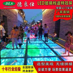 景区玻璃栈道走廊桥LED地砖屏内置芯片感应LED互动地面显示屏幕