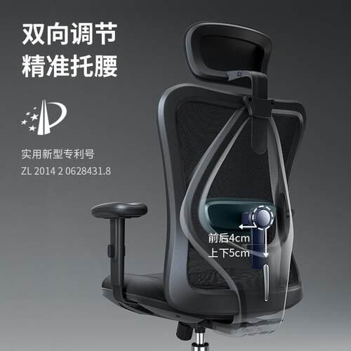 西昊M18M16人体工学椅办公椅电脑椅电竞椅升降转椅家用舒适久坐
