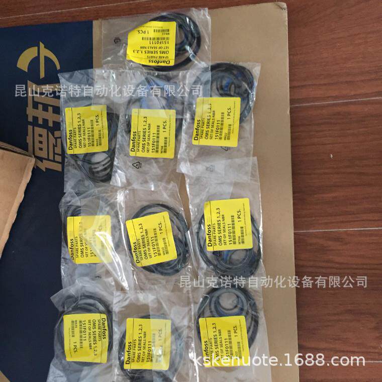 OMP系列马达丹佛斯/怀特DANFOSS密封包原装供应151-1286