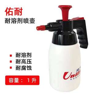 海豚德国进口抗腐蚀加压喷壶1L海豚除油剂耐溶剂高压喷壶耐油酸碱