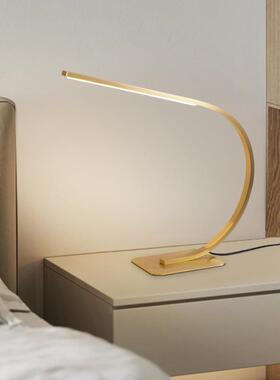 全铜线条感极简办公装饰台灯卧室客厅沙发边几灯三色变光85147