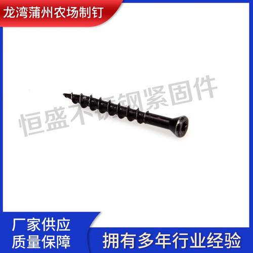 沉头自攻不锈钢圆头花型防盗自攻螺钉沉头梅花纤维钉镀黑锌螺钉