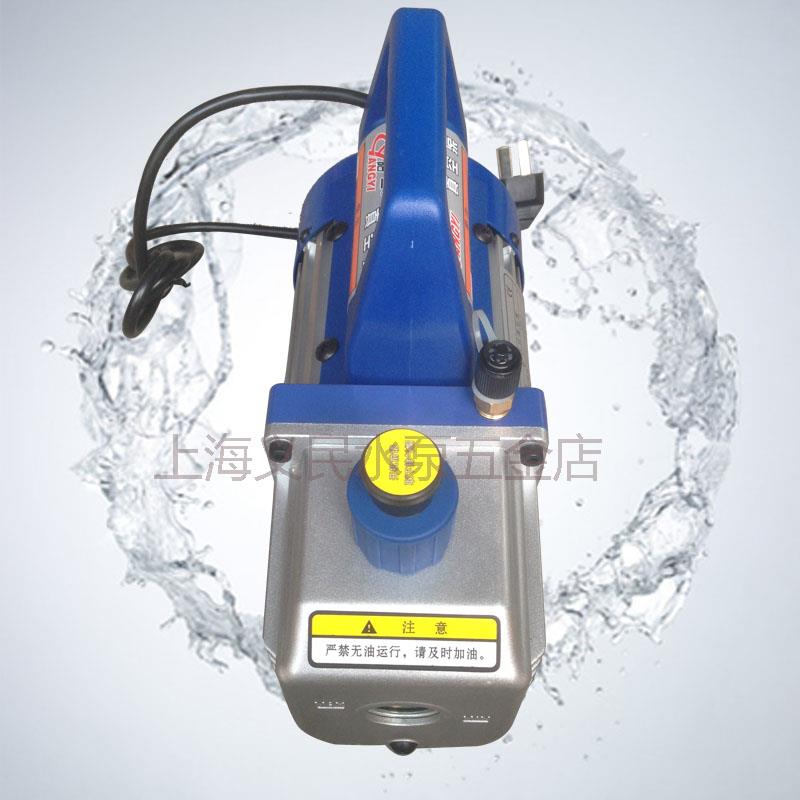 阳一真空泵VP-1VP-2制冷维修旋片式真空泵手提式抽气泵带油VP-3