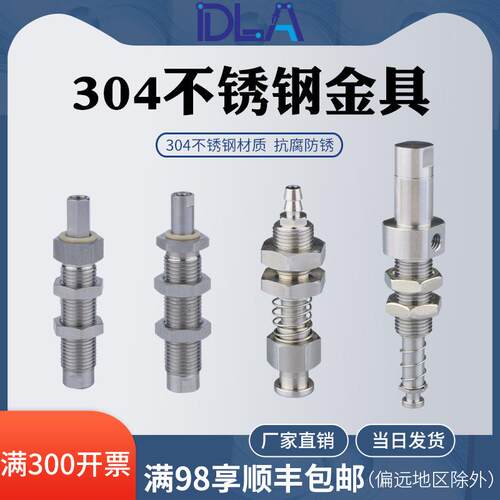 光伏自落304不锈钢金具吸盘座SMC耐腐蚀吸盘支架ZP3系列D1010S