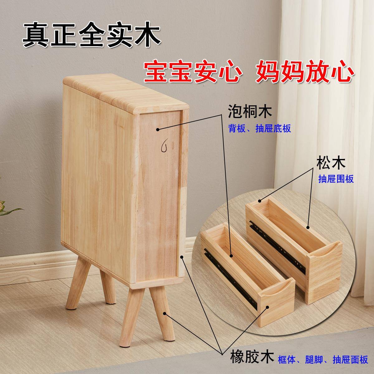 PK7J全实木超窄迷你15cm床头柜小型床边小户型极窄20厘米宽25公分