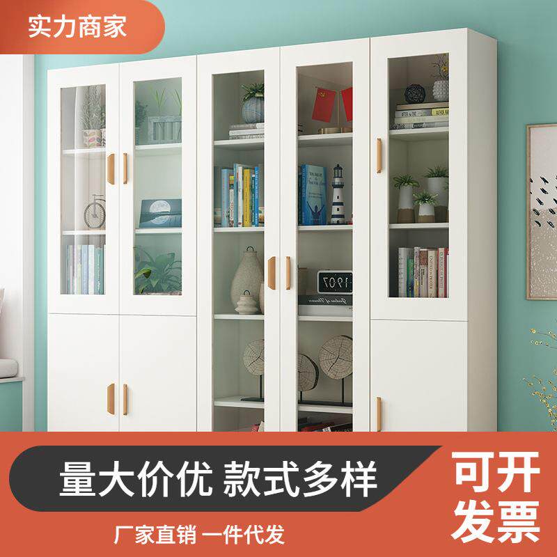 书柜书架组合简约现代客厅带门柜子玻璃门书橱经济型多功能储物柜