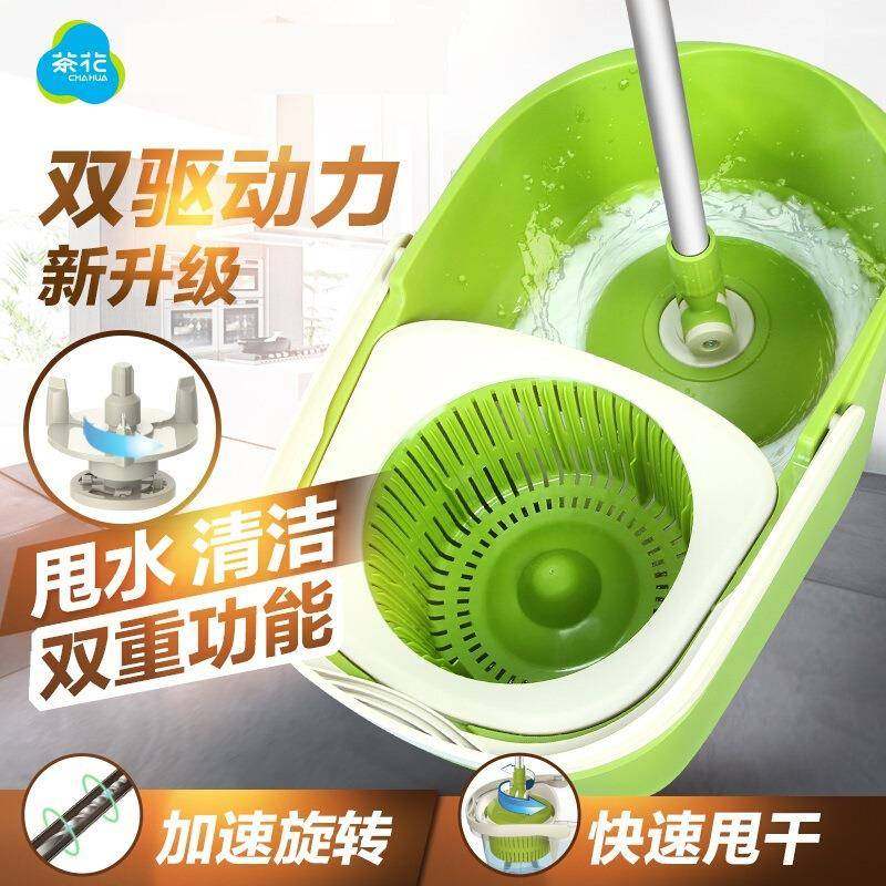 茶花旋转拖把+拖把桶套装加厚拖布桶双驱甩洗地拖桶C70001,自行车/骑行装备/零配件,更多零件/配件,淘宝优惠券,粉丝福利购,淘宝优惠卷