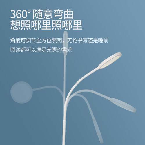 道远亮眼睛led可调幅度三档调光扁圆灯罩床头书桌卧室夹灯简约护