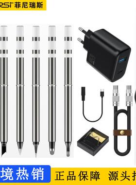 fnirsiHS-01智能电烙铁便携迷你PD65W内热式数显Solderingiron