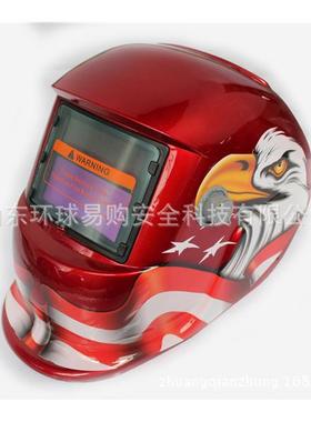 供应自动变光电焊面罩氩弧焊帽红底波兰之鹰BLZY-GP-107