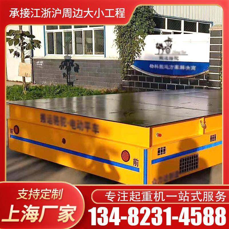 5吨工具车电动平车蓄电池无轨电动平车工业轨道物流平车现货