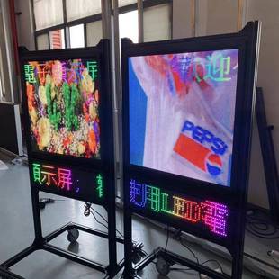 LED室外屏全彩立柱屏高清led显示屏P4广告屏双面屏车载屏灯杆屏