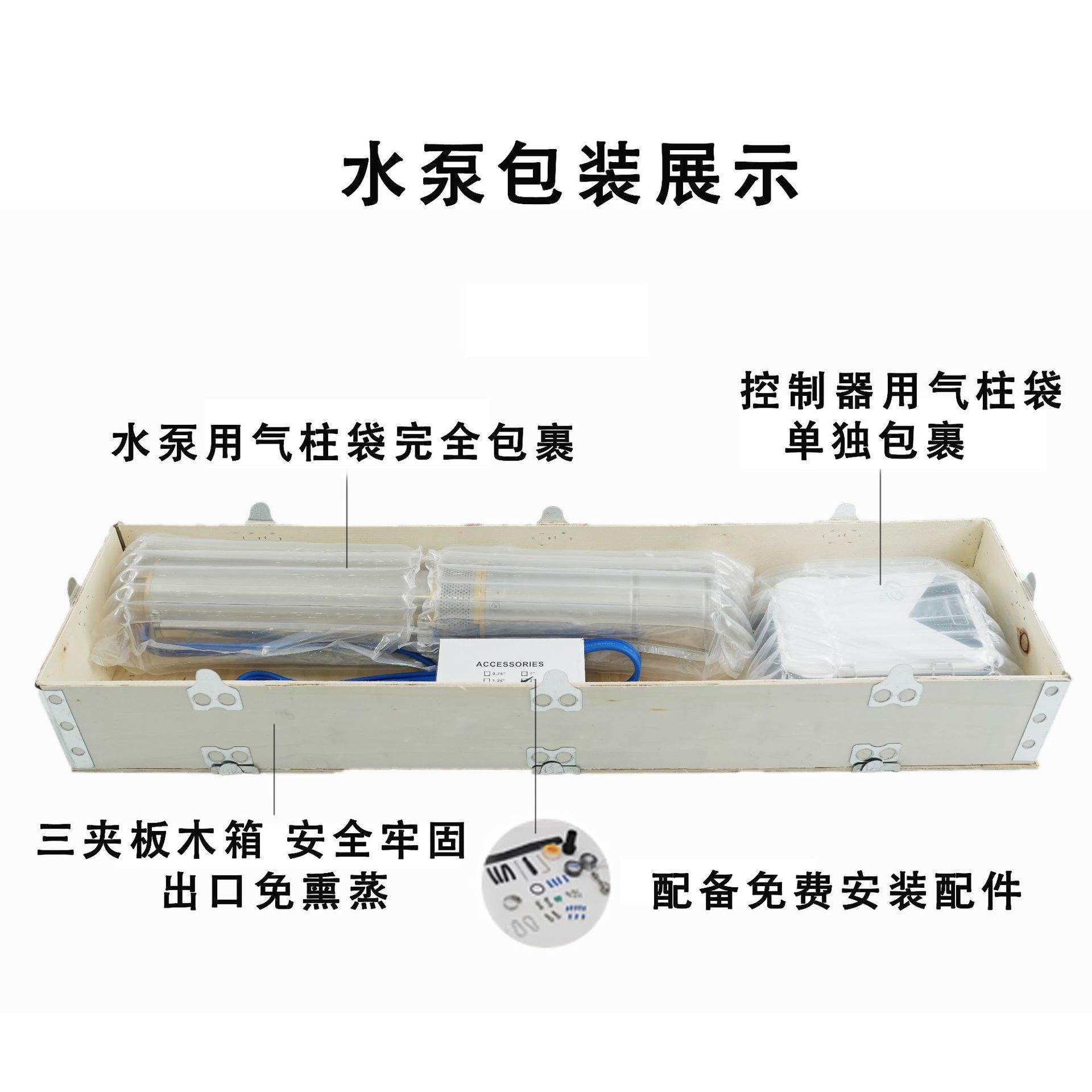 直销太阳能潜水泵 24V200W微型 直流无刷光伏水泵 solar pump