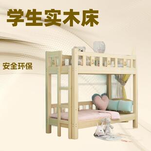 实木儿童床上下铺小学生托管班宿舍三层架子床尾梯午托小饭桌床