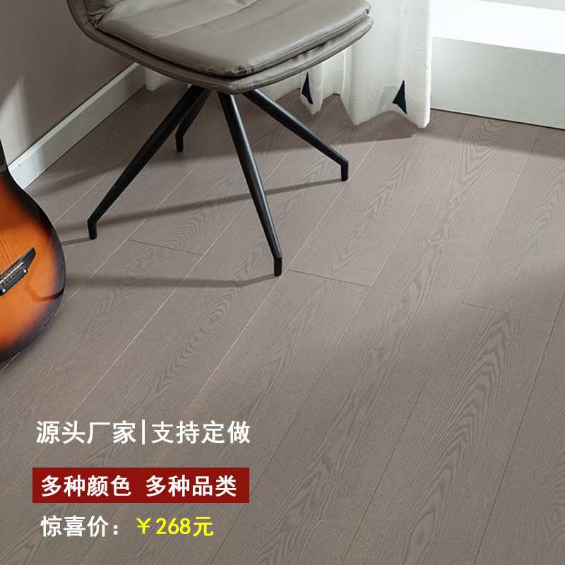 纯三层实木复合地板家用环保地暖橡木北美黑胡桃黑色南浔地板工厂