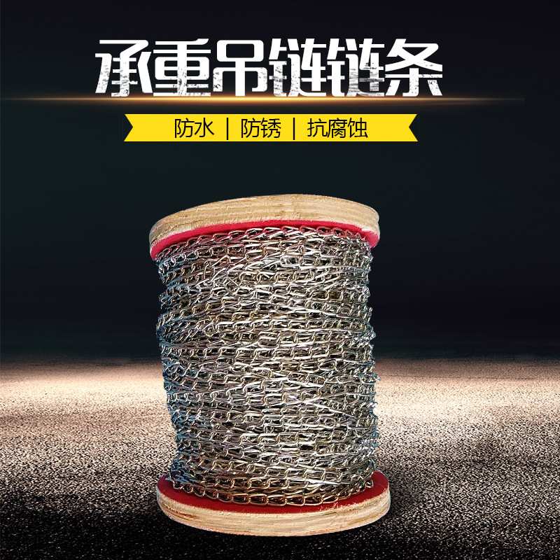 70米铁链细铁链小铁链条细铁链子五金吊链挂链灯链条广告吊牌挂链