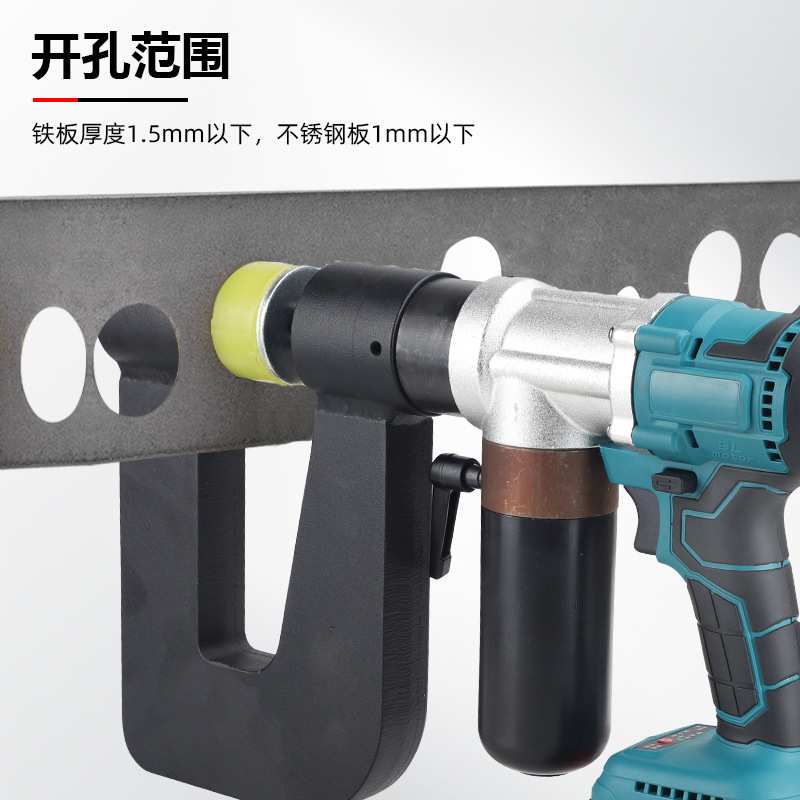 电动液压桥架开孔器MZS-25充电锂电桥架打孔神器冲孔C型钢檩条