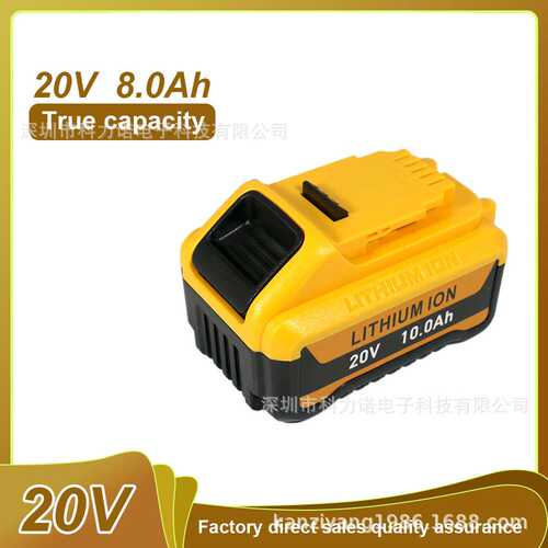 替代DeWalt得伟 18V 20V 8Ah DCB180 DCB200手电钻充电电池21套料