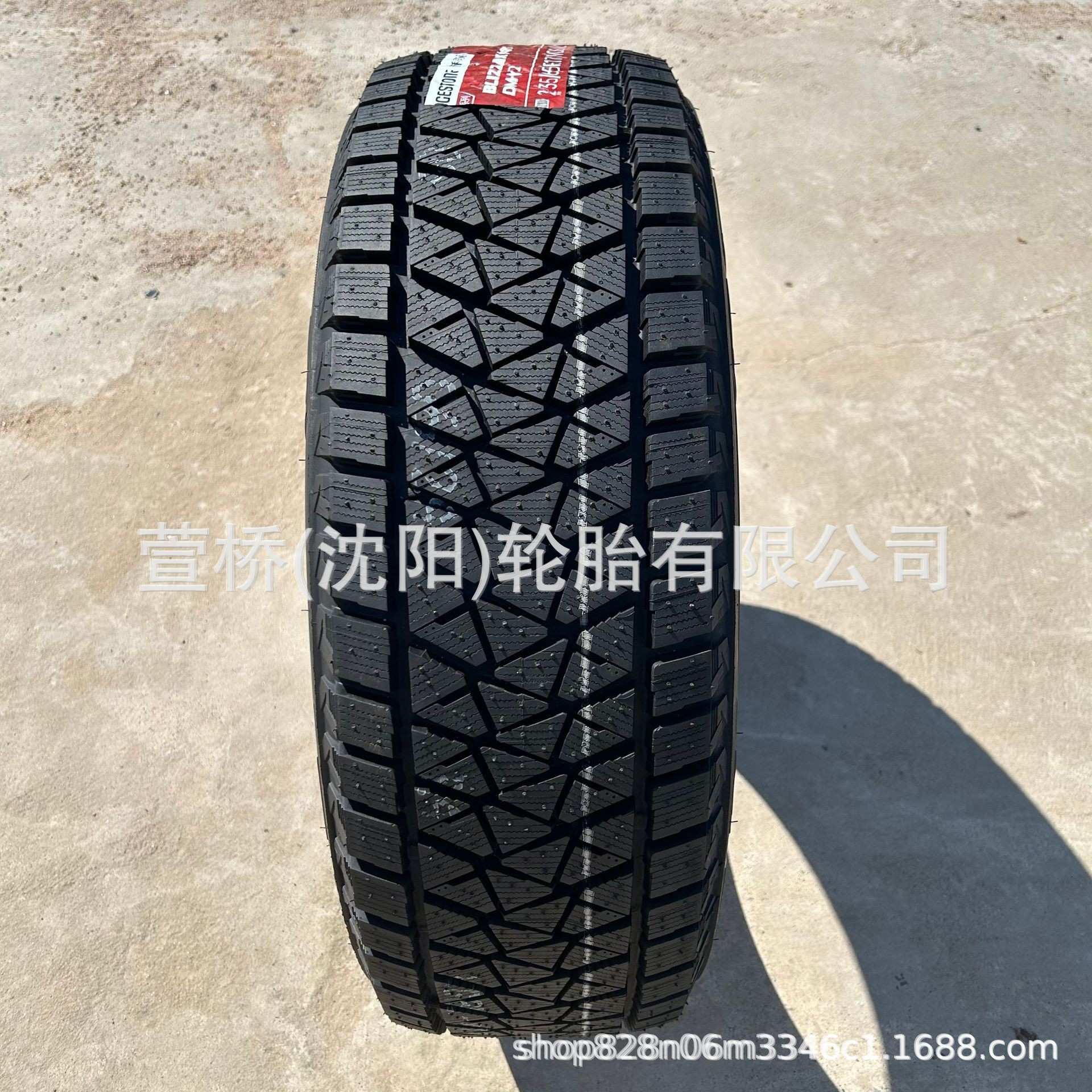 普利司通 雪地轮胎285/50R20 冬季轮胎 BRIDGESTONE
