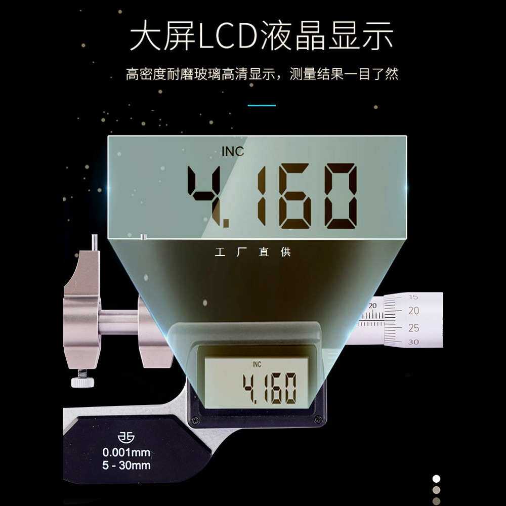 青海青量数显内测千分尺5-30/25-50mm电子内径内孔高精度0.001mm