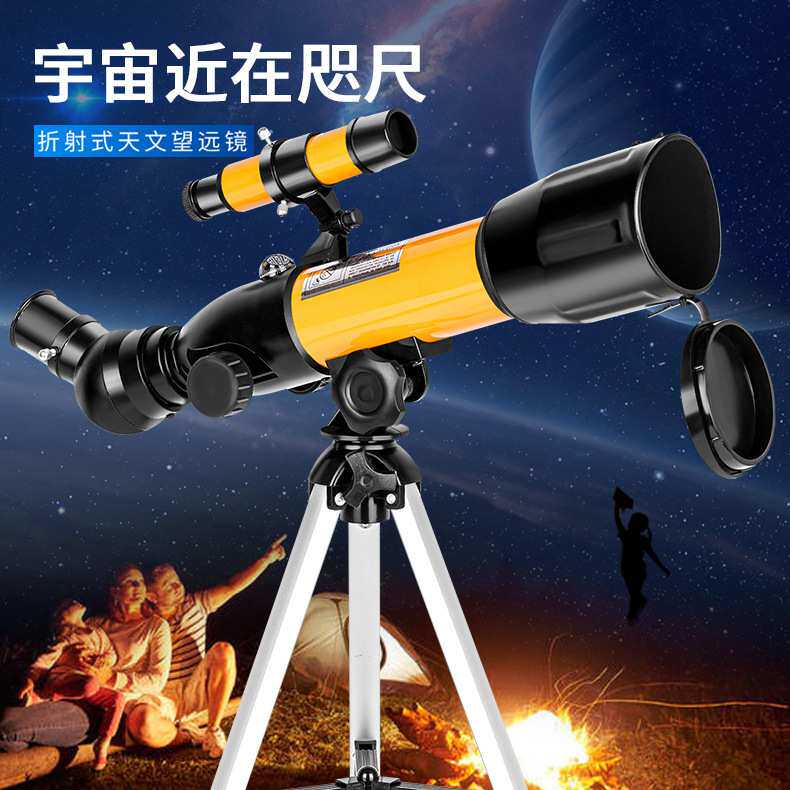 专业供应 36050N学生儿童小型单筒天文观远镜 优质入门天文望远镜