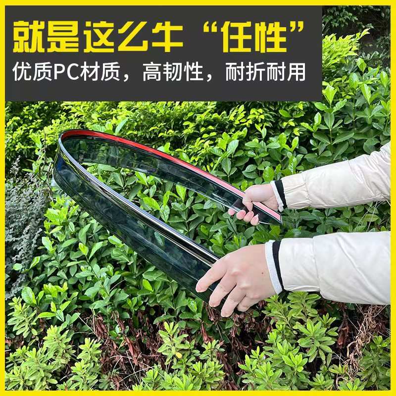 适用奇瑞风云2三厢晴雨挡板车窗雨眉FULWIN 2 SEDAN Window visor