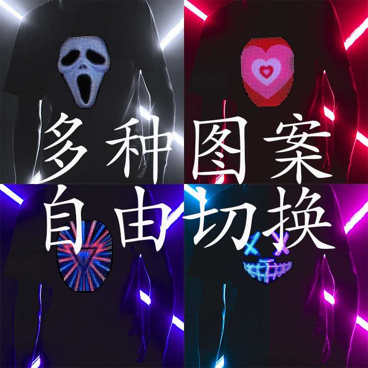 跨境新款全彩LED发光短袖LED发光屏APP编辑变脸宽松t恤情侣短袖男